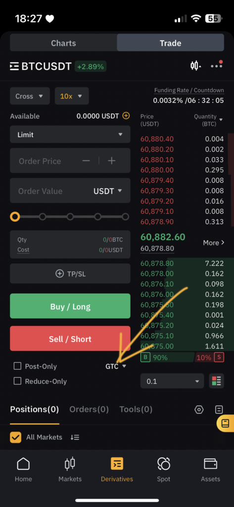 선물거래용어 - GTC, IOC, FOK, GTD 뜻 2