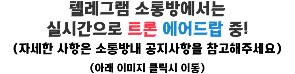 수이코인(SUI), 시세상승 분석 및 앞으로의 전망 6